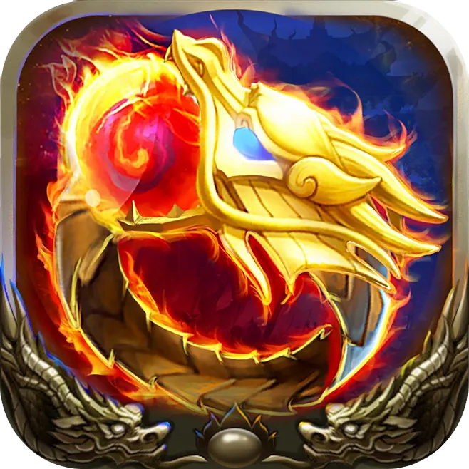 魂之追梦（卧龙）